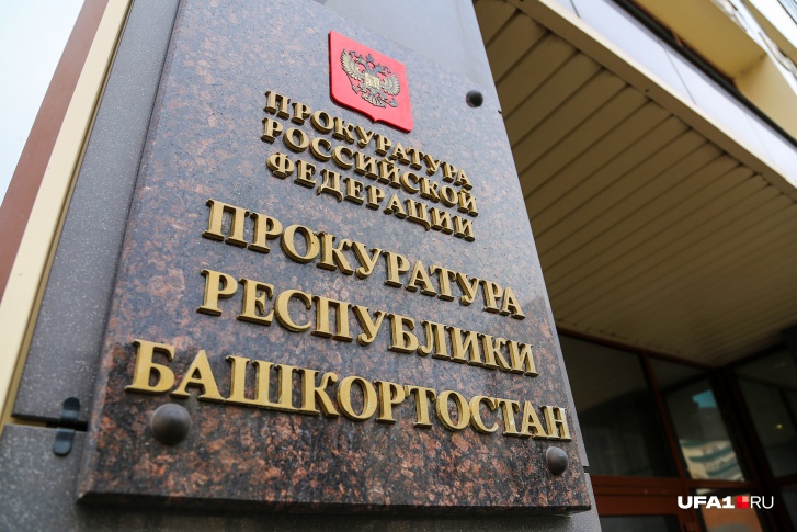 Ведомство разместило на своем сайте сведения о доходах руководства Ведомство разместило на своем сайте сведения о доходах руководства