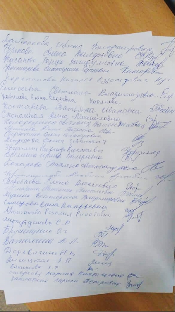 Сотрудники попросили провести проверку соблюдения действия трудового законодательства в их больнице Сотрудники попросили провести проверку соблюдения действия трудового законодательства в их больнице