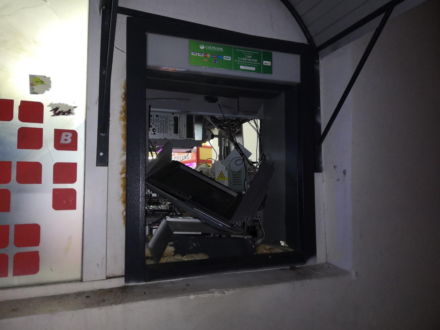 В Свердловской области грабитель взорвал банкомат «Сбербанка»