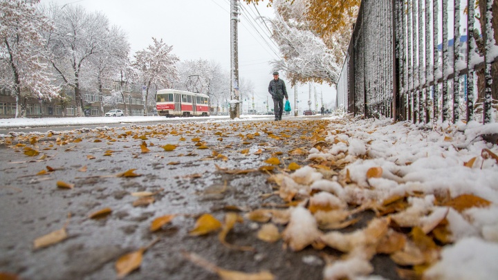 А вот и холода: какую погоду в Самарской области прогнозируют на выходные