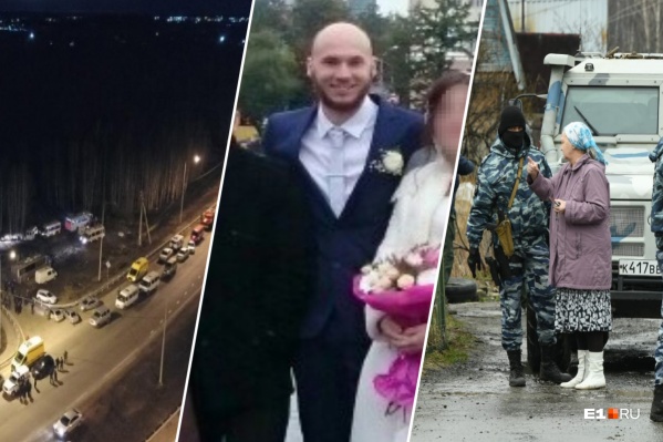 Александр приехал в Екатеринбург из Снежинска Александр приехал в Екатеринбург из Снежинска