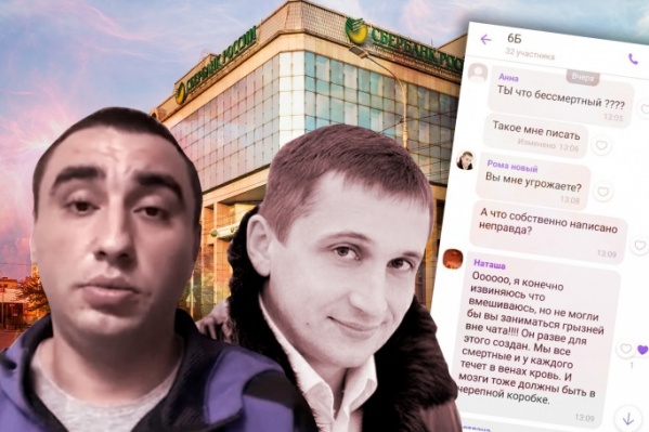 Арсен Мелконян решил защитить свою сестру после ссоры в родительском чате Арсен Мелконян решил защитить свою сестру после ссоры в родительском чате 