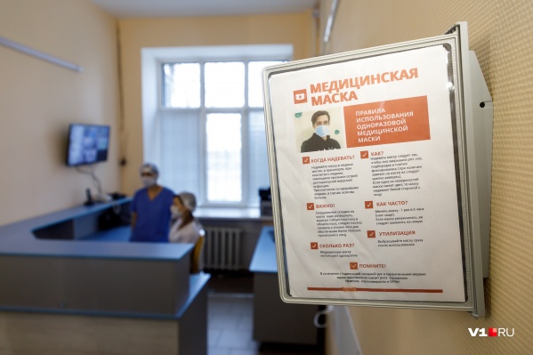 Как общаются с волгоградцами в поликлиниках? Как общаются с волгоградцами в поликлиниках? 