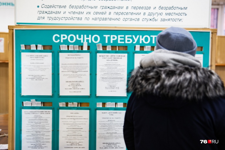 В Ярославской области могут восстановиться пострадавшие от коронавируса сферы деятельности В Ярославской области могут восстановиться пострадавшие от коронавируса сферы деятельности
