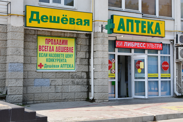 Компания-разработчик из Сибири известна теперь во всей России Компания-разработчик из Сибири известна теперь во всей России