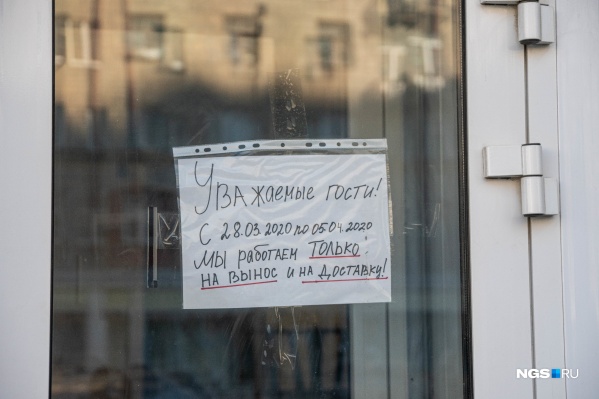 Указом губернатора кафе и ресторанам разрешено работать только навынос Указом губернатора кафе и ресторанам разрешено работать только навынос
