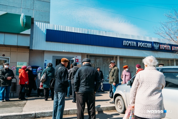Чтобы не стоять в очереди, в почтовое отделение можно записаться заранее на удобное время Чтобы не стоять в очереди, в почтовое отделение можно записаться заранее на удобное время