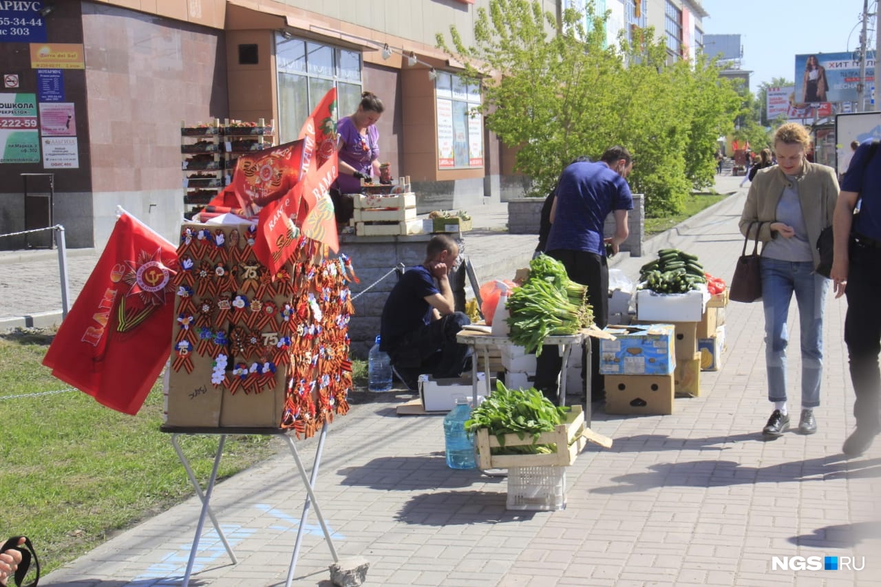 Находчивые новосибирцы не упустят шанс заработать Находчивые новосибирцы не упустят шанс заработать