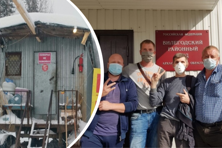 Четверо активистов, которых обвиняли в избиении экскаваторщика, и вагончик, который был им снесён Четверо активистов, которых обвиняли в избиении экскаваторщика, и вагончик, который был им снесён