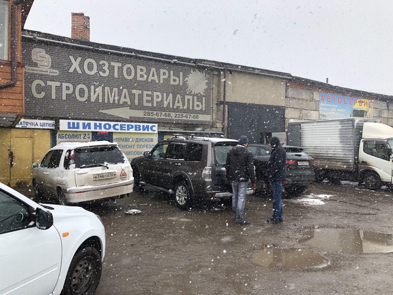 Ситуация на шиномонтаже Ситуация на шиномонтаже