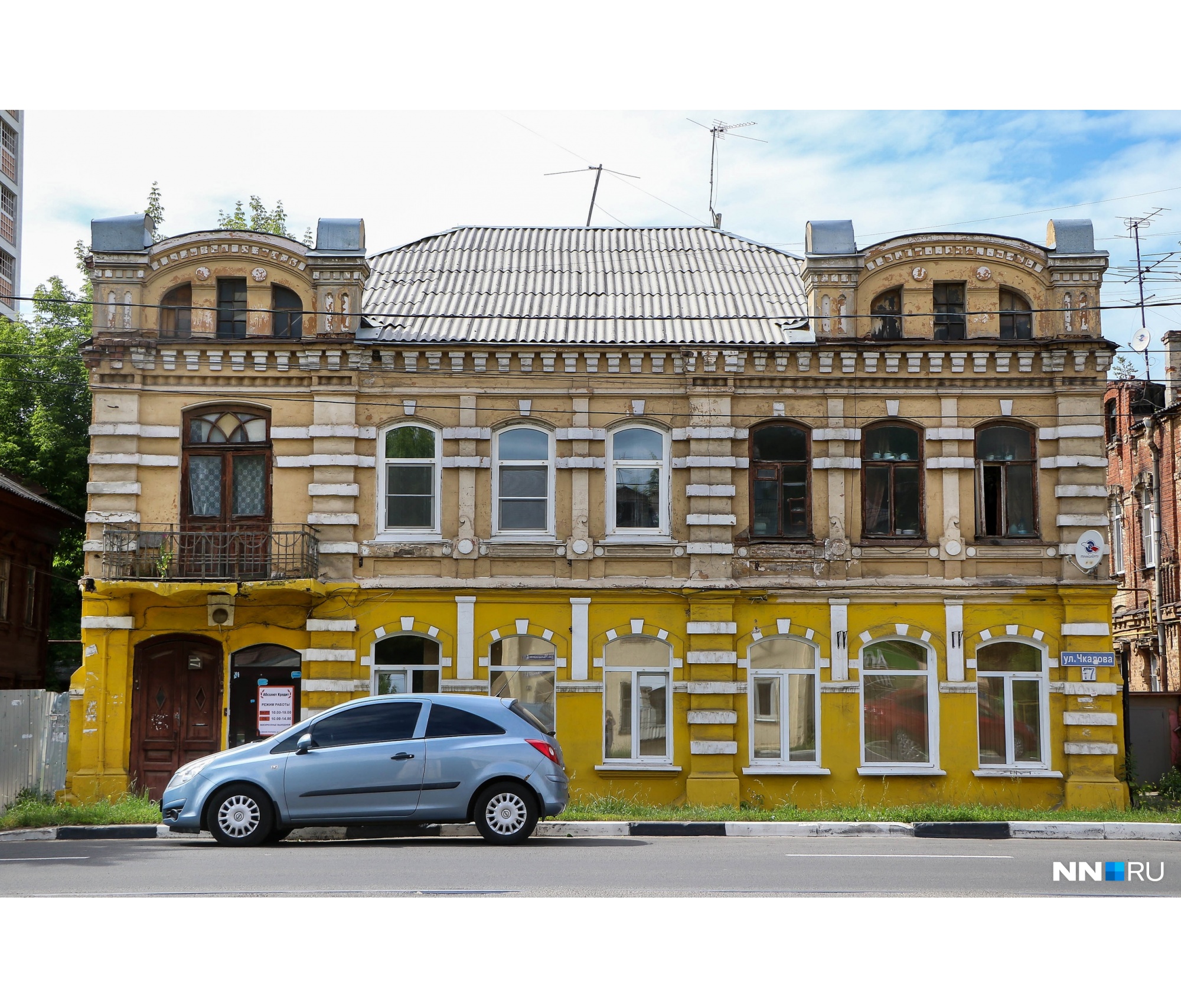 Островки XIX века Островки XIX века 
