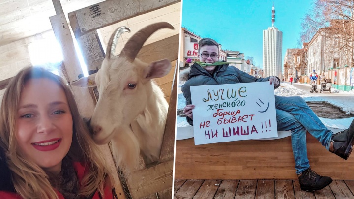 8 Марта в Архангельске онлайн: праздник с козочками и «Лучше женского борща не бывает ни шиша»