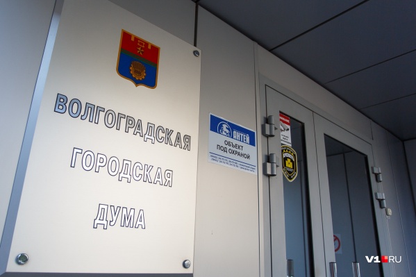 Депутаты не принимают у себя волгоградцев Депутаты не принимают у себя волгоградцев 