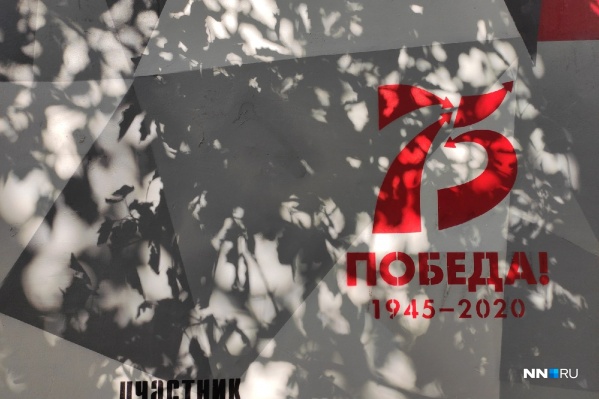 Символ фашизма был нарисован рядом с цифрами «75» Символ фашизма был нарисован рядом с цифрами «75»