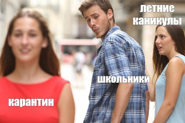 Родители против продления каникул. А вы? Пишите свое мнение в комментариях Родители против продления каникул. А вы? Пишите свое мнение в комментариях