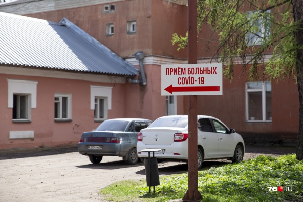 В Ярославской ЦРБ на ковидных койках умерло 33 пациента В Ярославской ЦРБ на ковидных койках умерло 33 пациента