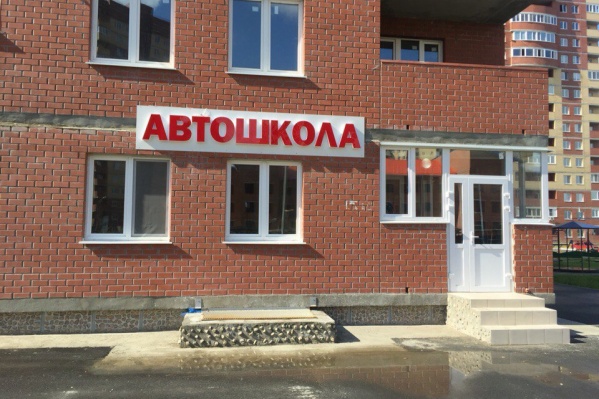 У автошколы 20 филиалов и сотни сотрудников У автошколы 20 филиалов и сотни сотрудников