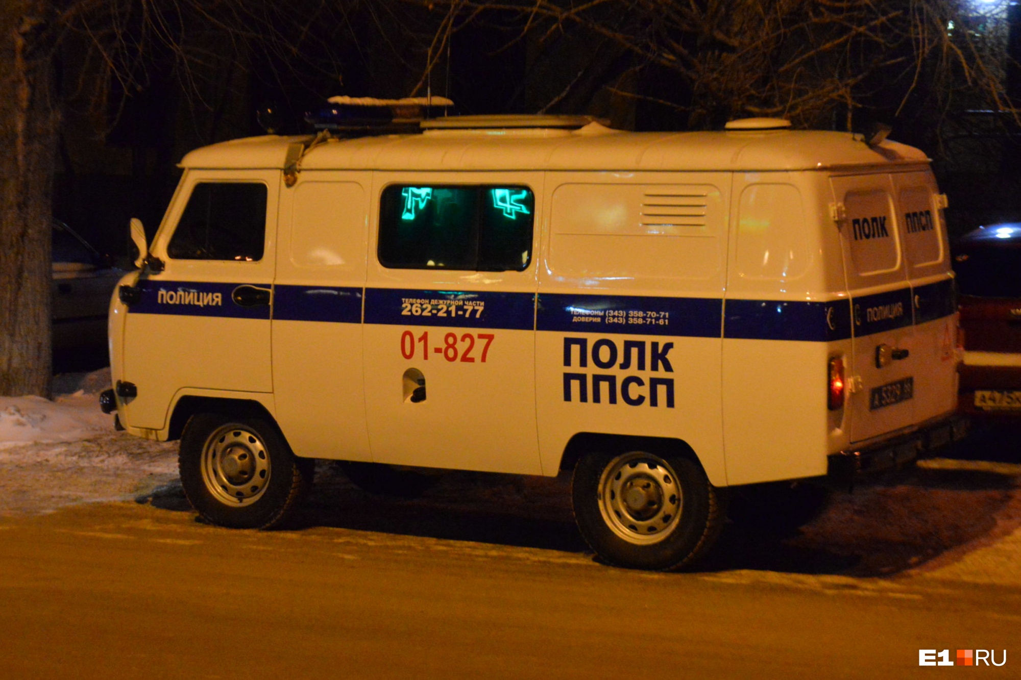 В Екатеринбурге в нескольких метрах от дома нашли пропавшую 11-летнюю школьницу