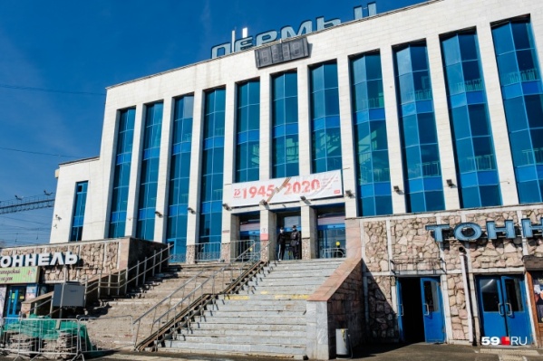 Всё это произошло на железнодорожном вокзале Всё это произошло на железнодорожном вокзале