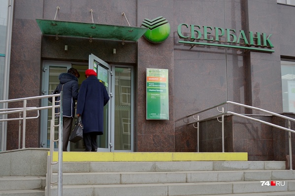 В Сбербанке утверждают, что постоянно совершенствуют систему безопасности, но истории о списании денег с карт клиентов не заканчиваются В Сбербанке утверждают, что постоянно совершенствуют систему безопасности, но истории о списании денег с карт клиентов не заканчиваются