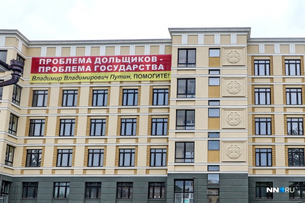 Ситуация с долгостроем начала меняться в августе этого года Ситуация с долгостроем начала меняться в августе этого года