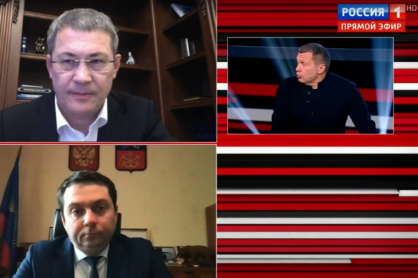 Радий Хабиров выступил вместе с губернатором Мурманской области Радий Хабиров выступил вместе с губернатором Мурманской области 