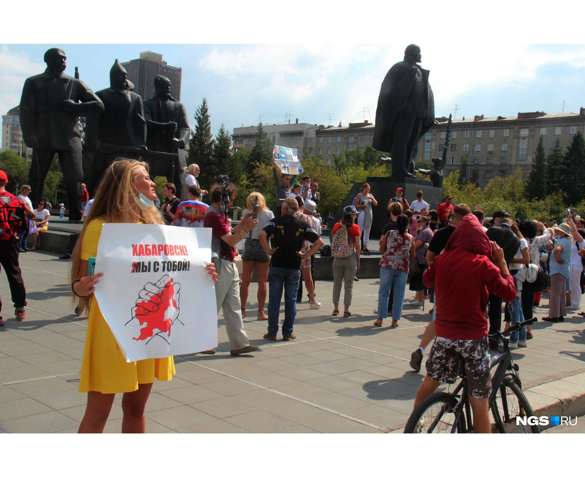 Основной темой митинга была поддержка протестов в Хабаровске Основной темой митинга была поддержка протестов в Хабаровске
