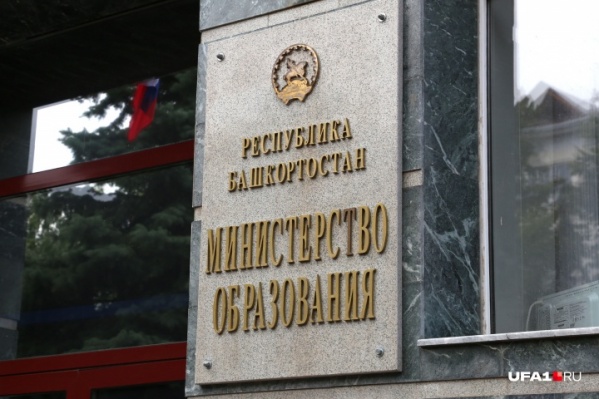 В региональном Минобрнауки ранее идею о переводе детей на дистанционный формат не поддержали В региональном Минобрнауки ранее идею о переводе детей на дистанционный формат не поддержали