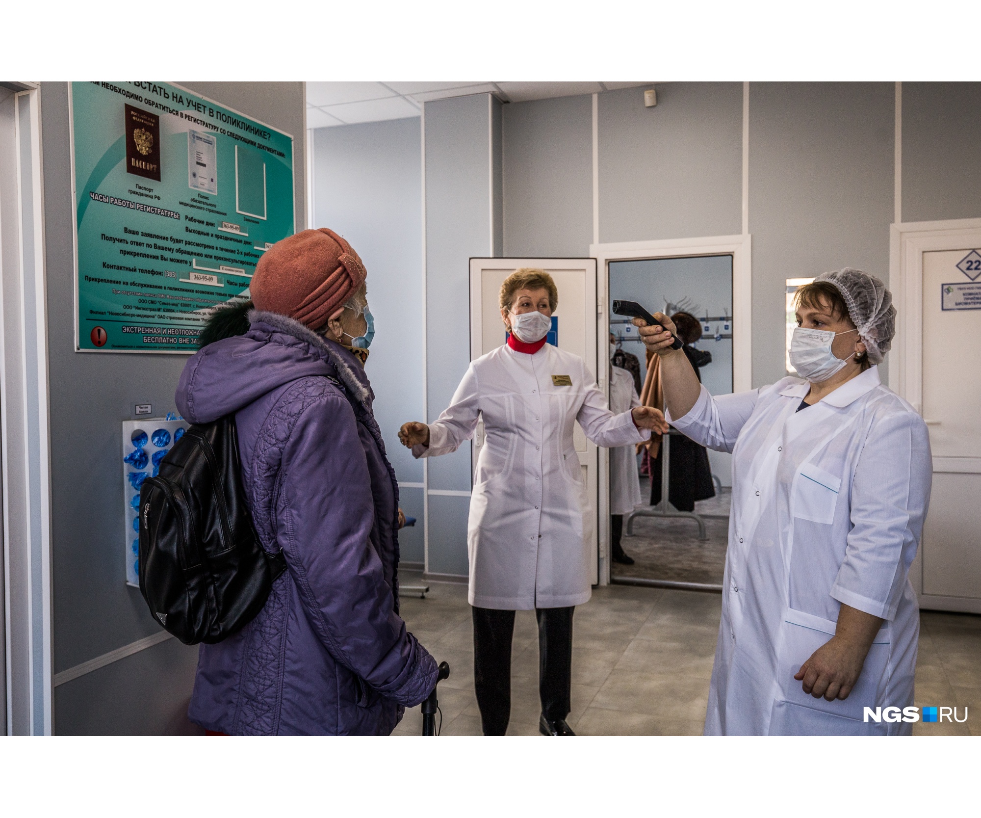 Бабушку, пришедшую в поликлинику за рецептом, отправили домой, пообещав ей принести нужные лекарства на дом Бабушку, пришедшую в поликлинику за рецептом, отправили домой, пообещав ей принести нужные лекарства на дом