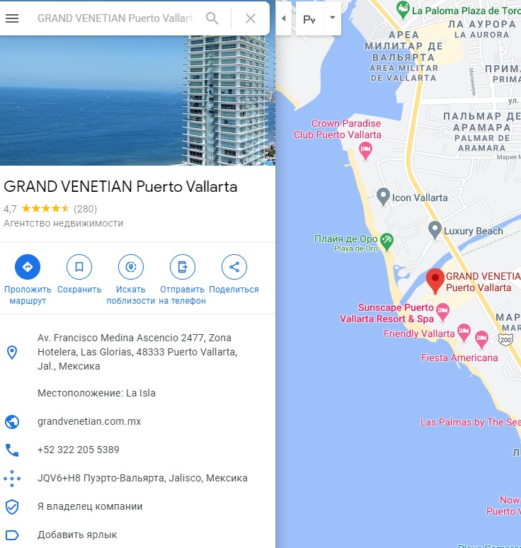 Лена жила с Вадимом в Grand Venetian, расположенном в городе Пуэрто-Вальярта Лена жила с Вадимом в Grand Venetian, расположенном в городе Пуэрто-Вальярта