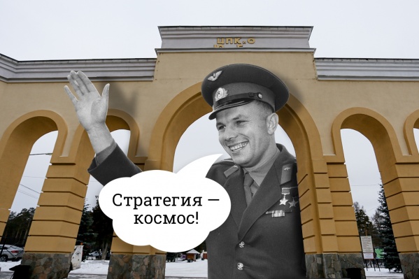 Судьбу парка решат по новомодной схеме Судьбу парка решат по новомодной схеме 
