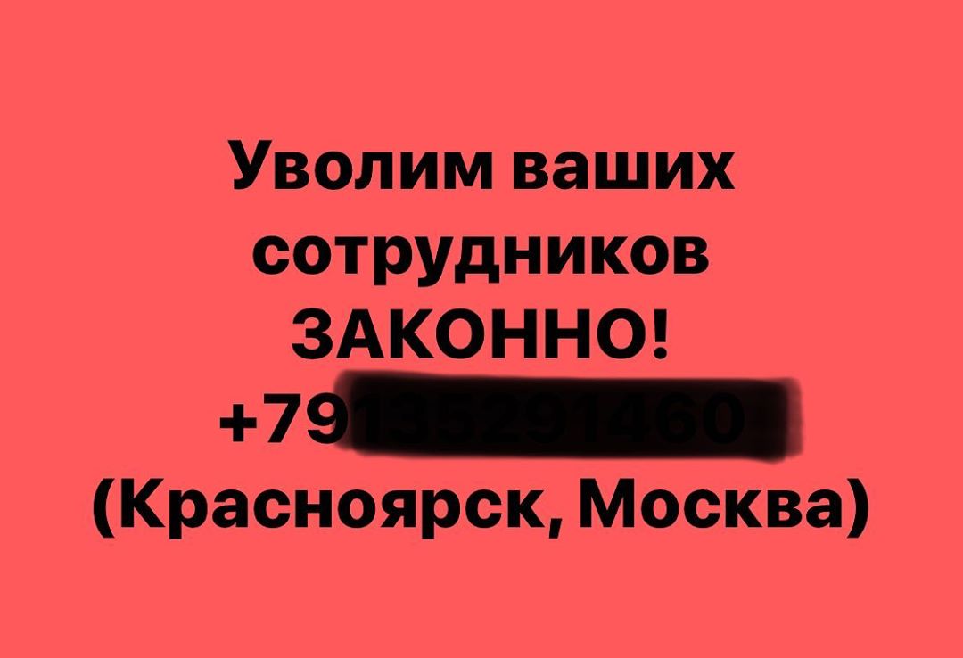 Объявление в интернете Объявление в интернете