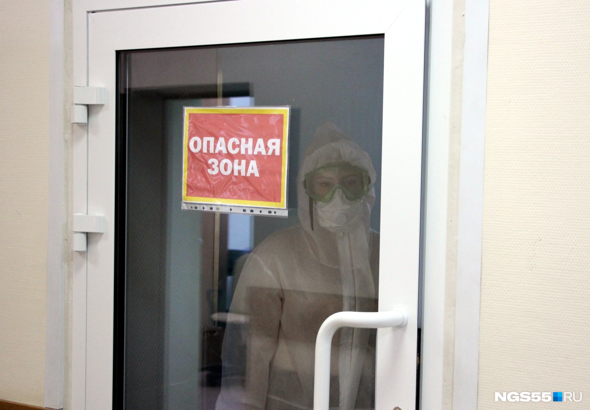 Спустя несколько минут на этой двери появится список людей, которые находятся в «красной зоне» Спустя несколько минут на этой двери появится список людей, которые находятся в «красной зоне»