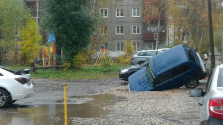 «Утро не задалось»: в Ярославле под землю провалился припаркованный автомобиль