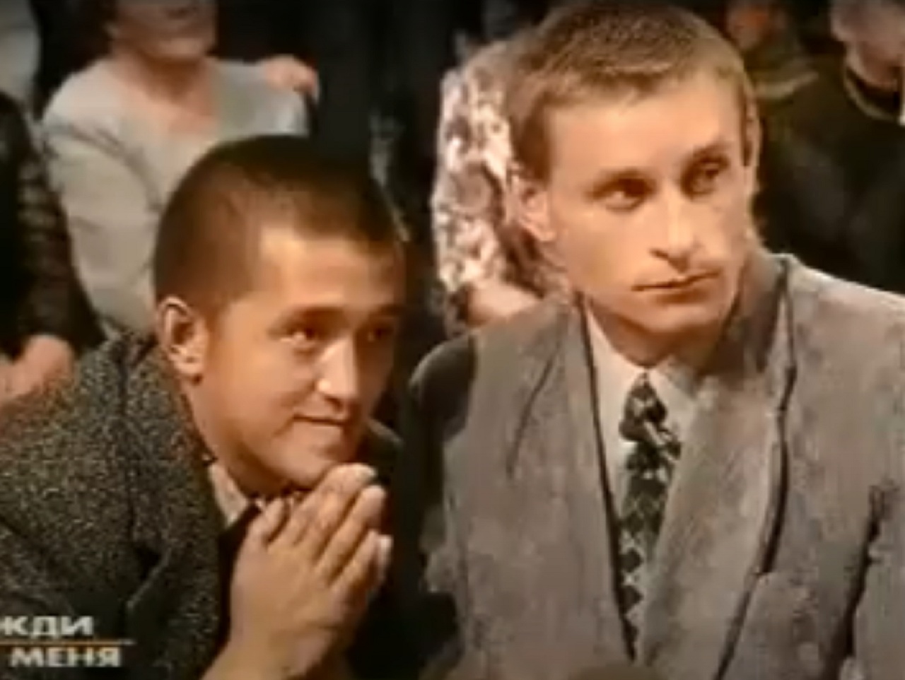 Серик и Александр на программе «Жди меня» Серик и Александр на программе «Жди меня»