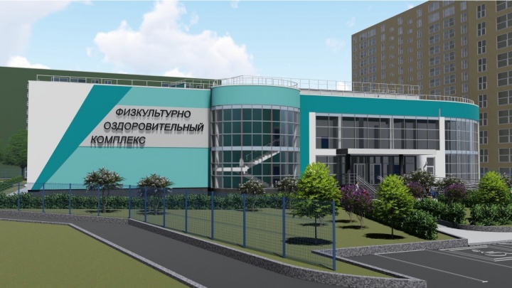 Власти Перми показали, как будет выглядеть новый бассейн на Парковом