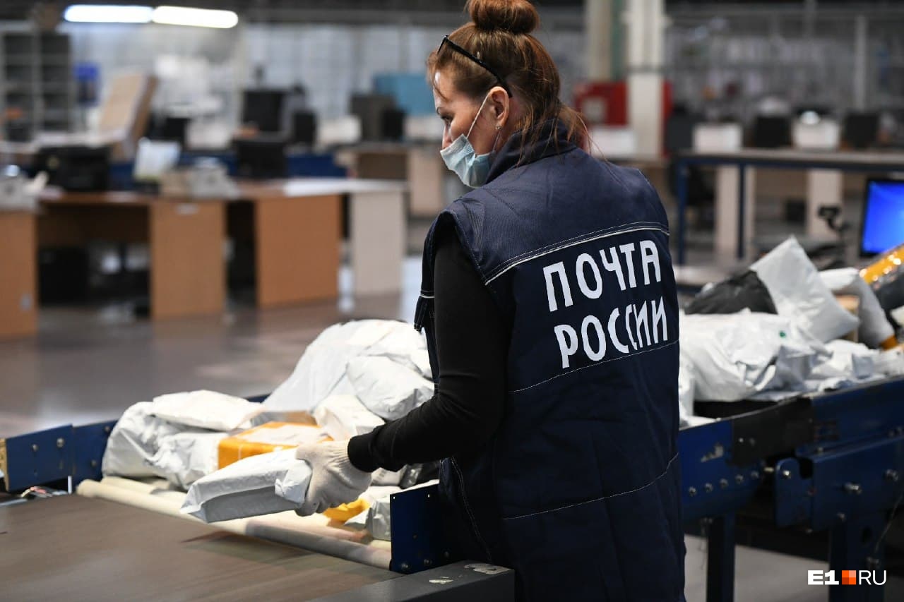 В России всего 16 мест, где международную почту проверяют таможенники В России всего 16 мест, где международную почту проверяют таможенники
