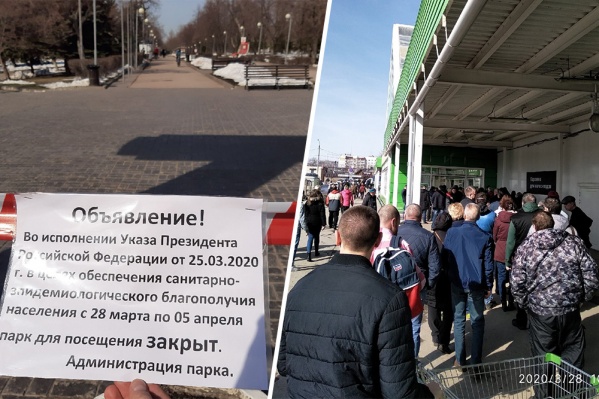 Несмотря на карантин, у некоторых магазинов — ажиотаж Несмотря на карантин, у некоторых магазинов — ажиотаж