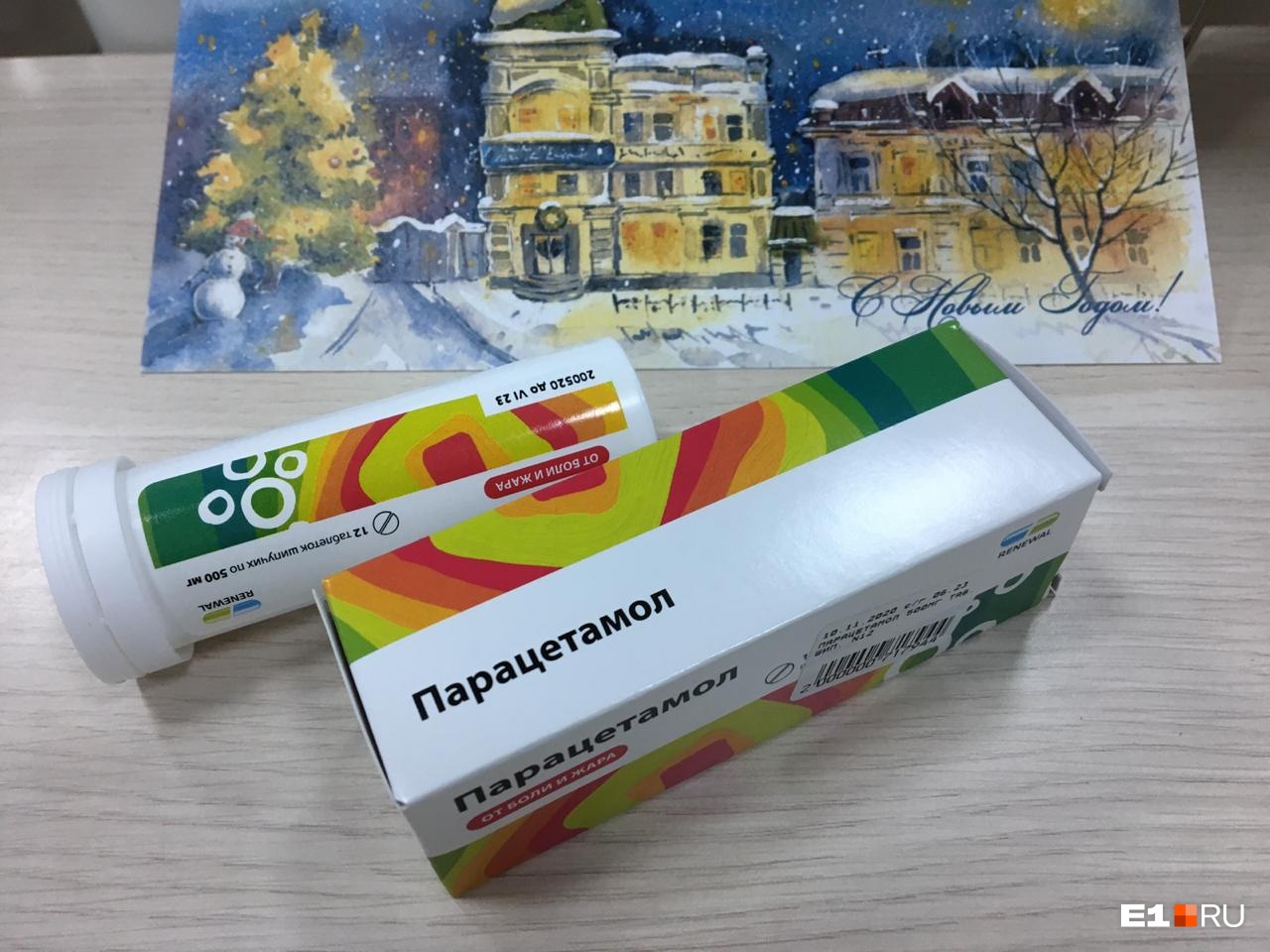 В качестве профилактики побочных реакций врачи также рекомендуют выпить таблетку супрастина<br> В качестве профилактики побочных реакций врачи также рекомендуют выпить таблетку супрастина<br>