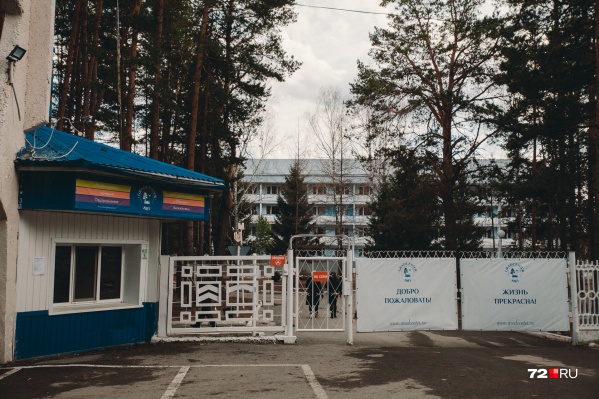 Один из обсерваторов — «Градостроитель», ставший известным на весь регион после приезда туда эвакуированных из Китая российских туристов Один из обсерваторов — «Градостроитель», ставший известным на весь регион после приезда туда эвакуированных из Китая российских туристов