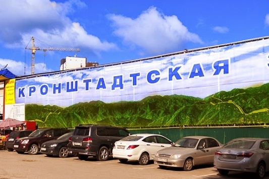 Сейчас Китайский рынок в Перми выглядит так Сейчас Китайский рынок в Перми выглядит так