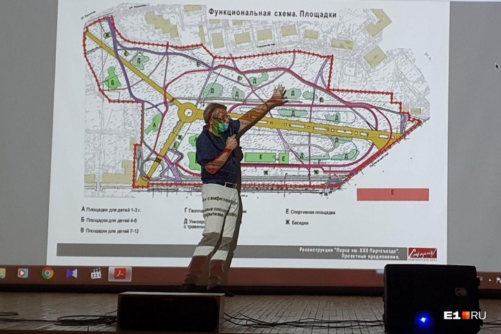 Архитектор Александр Кузьмин презентовал предложения экспертного сообщества по благоустройству парка за Дворцом молодежи Архитектор Александр Кузьмин презентовал предложения экспертного сообщества по благоустройству парка за Дворцом молодежи