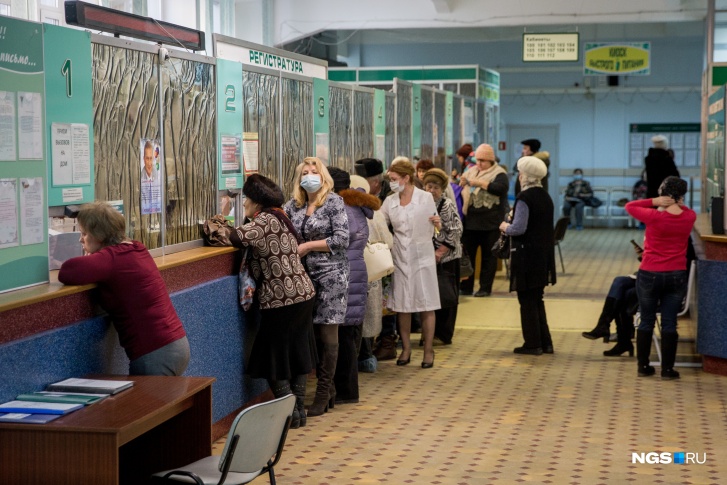 Многим новосибирцам, несмотря на симптомы ОРВИ и коронавируса, приходится идти в поликлинику