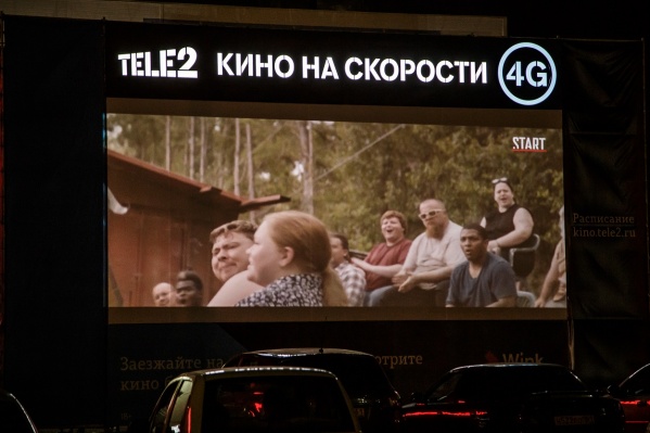 Оператор смонтировал качественные экраны и стереосистемы, чтобы зрителям в своих автомобилях было хорошо видно и слышно<br> Оператор смонтировал качественные экраны и стереосистемы, чтобы зрителям в своих автомобилях было хорошо видно и слышно<br>
