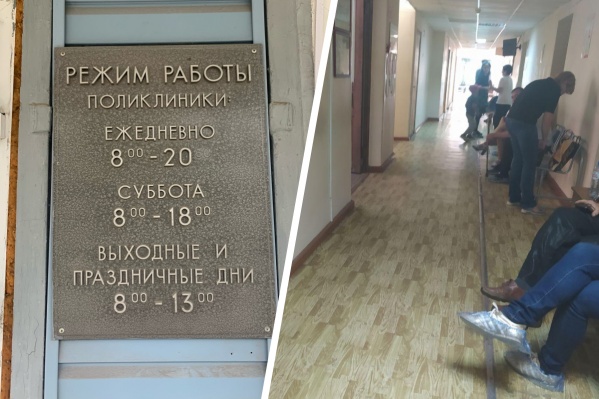 В очереди пришлось ждать несколько часов В очереди пришлось ждать несколько часов