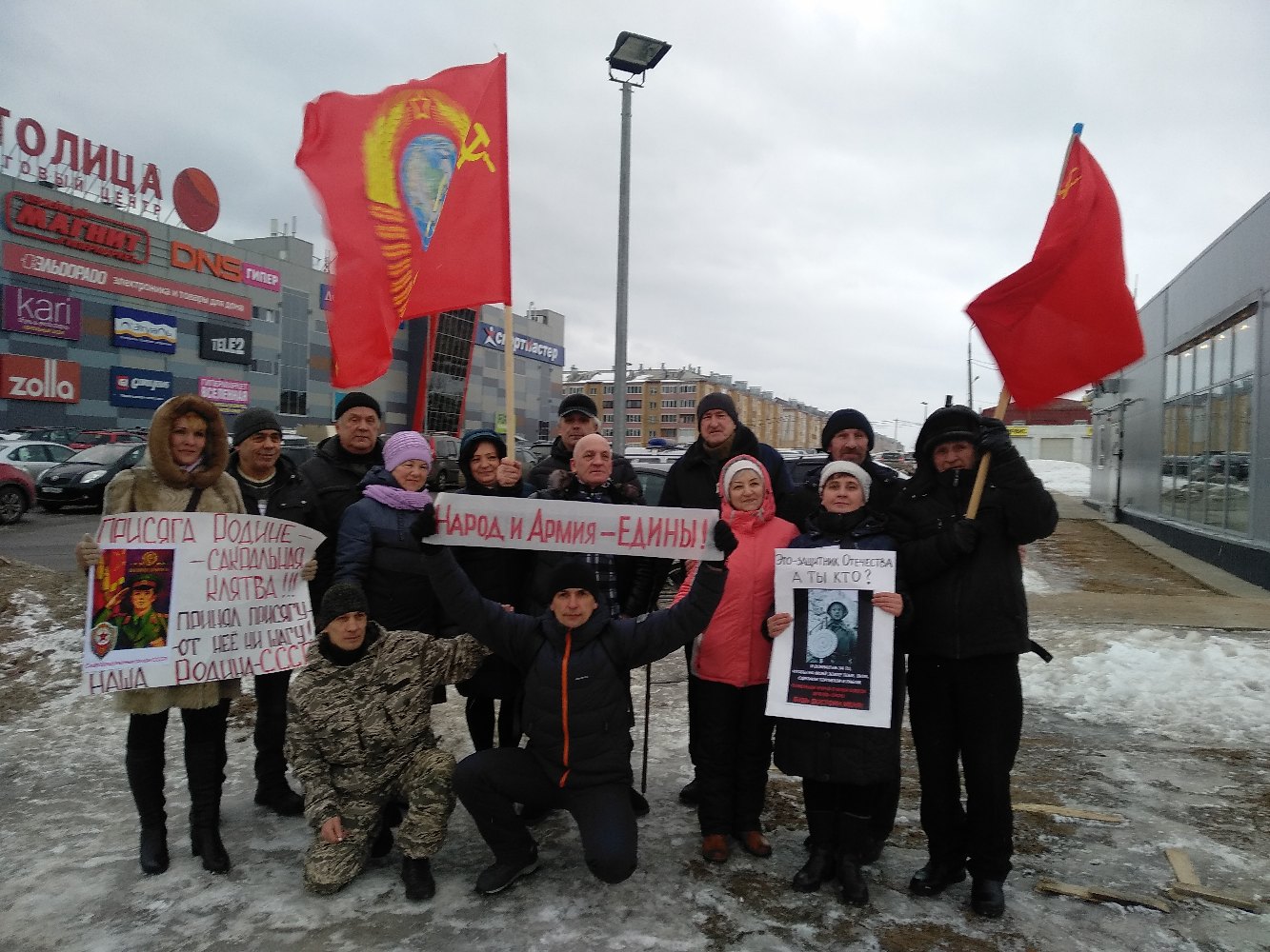 Одна из участниц пикета призвала не стесняться красных флагов Одна из участниц пикета призвала не стесняться красных флагов
