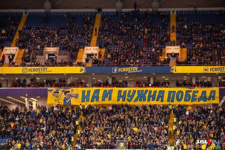 ФК «Ростов» получил лицензию для участия в еврокубках