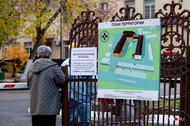 В Тюменской области ежедневно регистрируется не меньше двухсот новых заболевших коронавирусом. Число погибших в еженедельных сводках за последние недели колеблется от <nobr class="_">18–20</nobr> человек за сутки В Тюменской области ежедневно регистрируется не меньше двухсот новых заболевших коронавирусом. Число погибших в еженедельных сводках за последние недели колеблется от <nobr class="_">18–20</nobr> человек за сутки