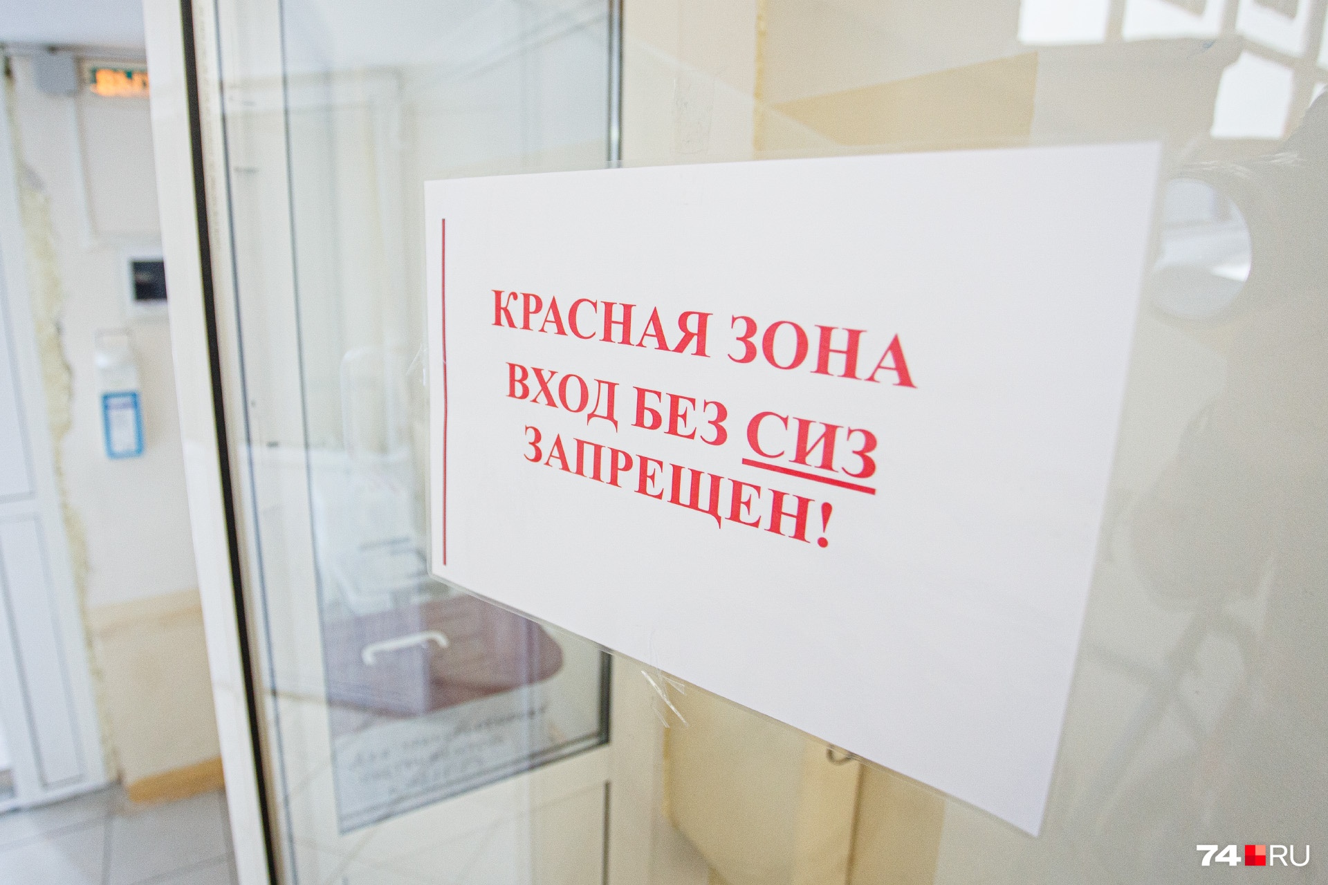 Пока пациентов с COVID-19 в перинатальном центре не размещают — ждут отмашки Минздрава Пока пациентов с COVID-19 в перинатальном центре не размещают — ждут отмашки Минздрава
