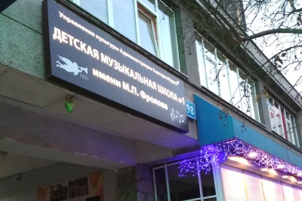 В школе учатся 577 детей и работают больше 50 педагогов В школе учатся 577 детей и работают больше 50 педагогов